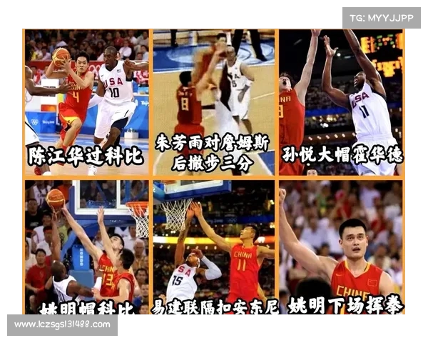 黄金一代的崛起与传奇：中国篮球历史上的璀璨篇章