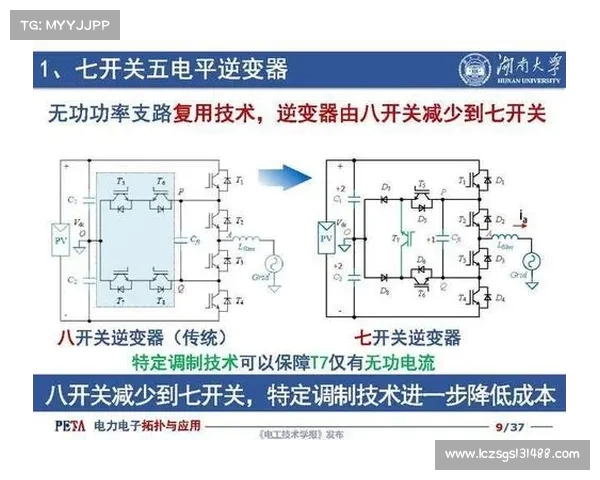 赛前集训策略与方法探讨：提升团队战术素养与竞技状态的关键步骤